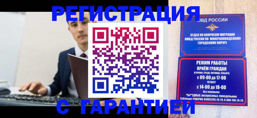 регистрация для дет. сада в Югорске